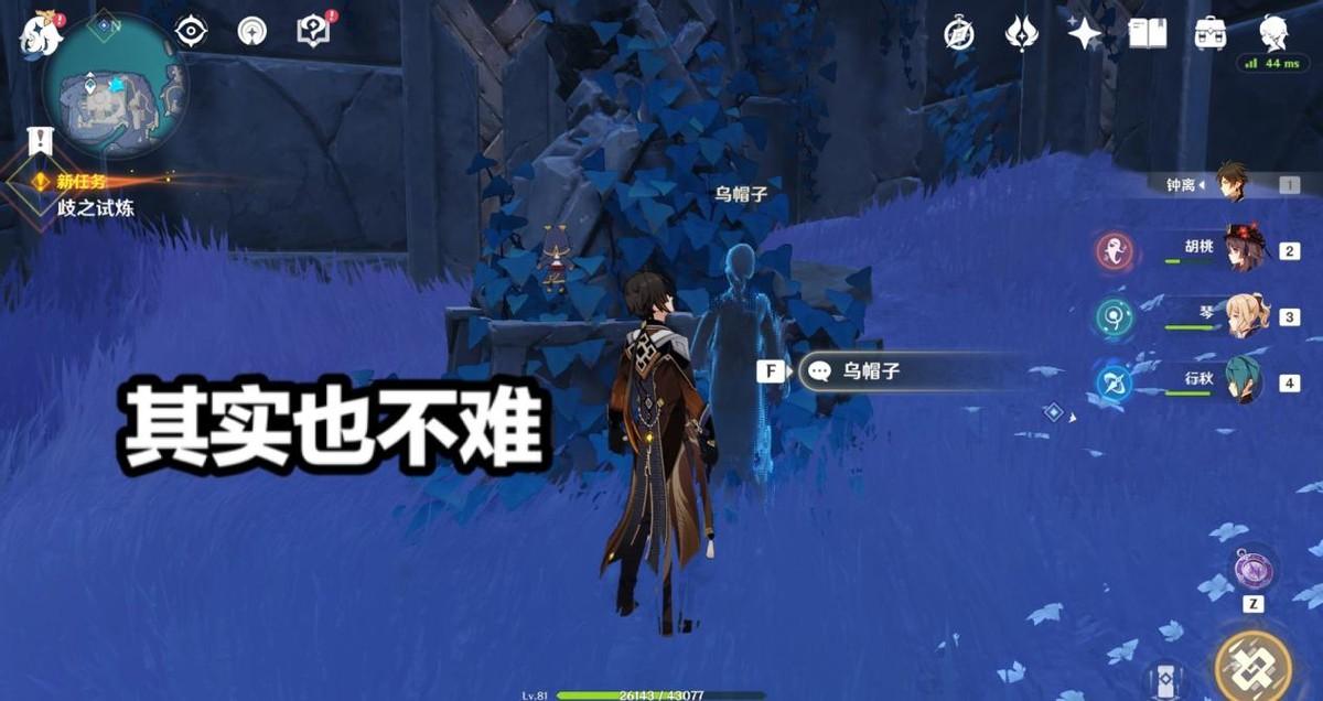 原神地图探索度100%,原神渊下宫100%的探索度怎么达成?