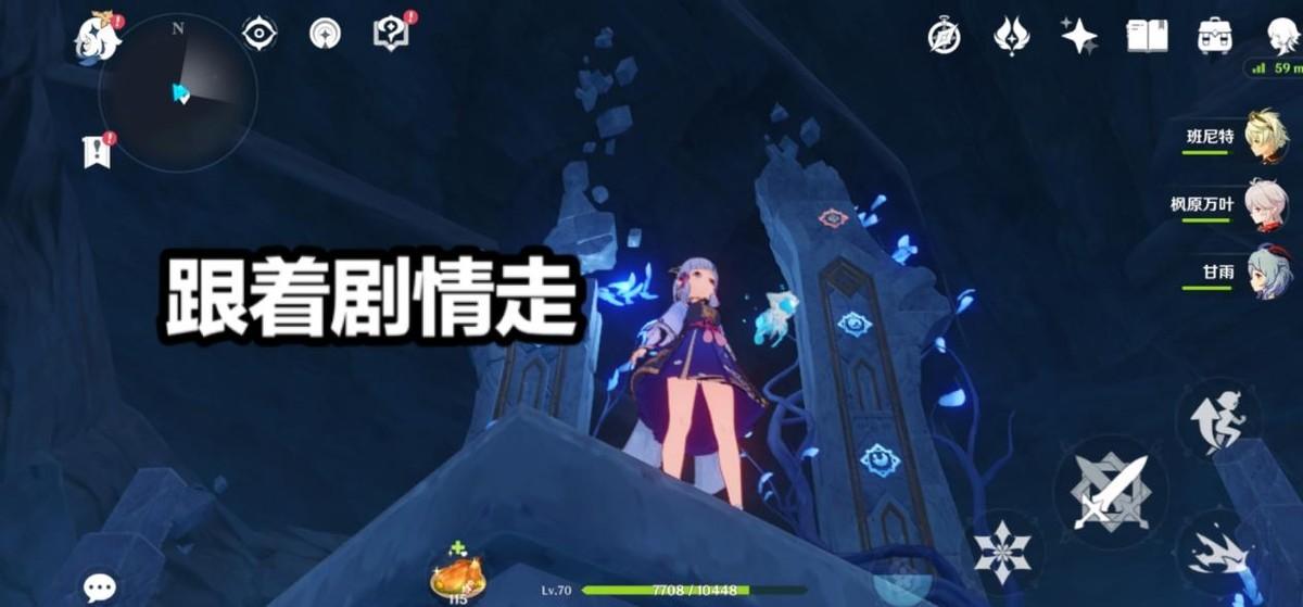 原神地图探索度100%,原神渊下宫100%的探索度怎么达成?