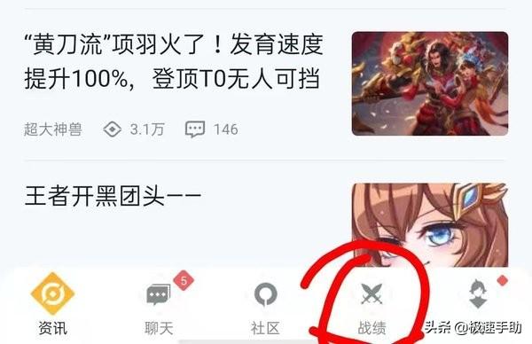 王者荣耀安卓转苹果系统教程,王者荣耀安卓账号可以转苹果吗?