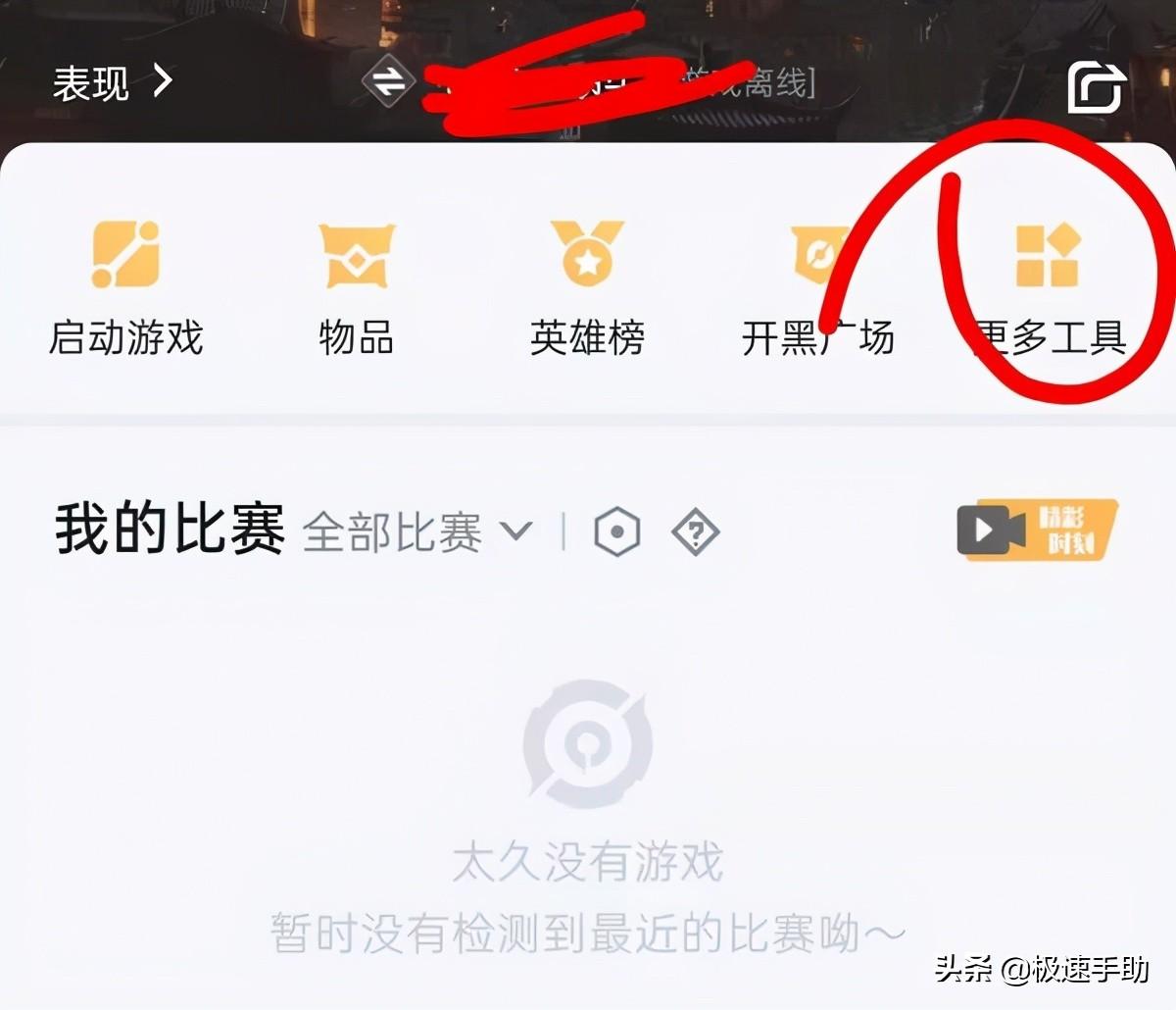 王者荣耀安卓转苹果系统教程,王者荣耀安卓账号可以转苹果吗?