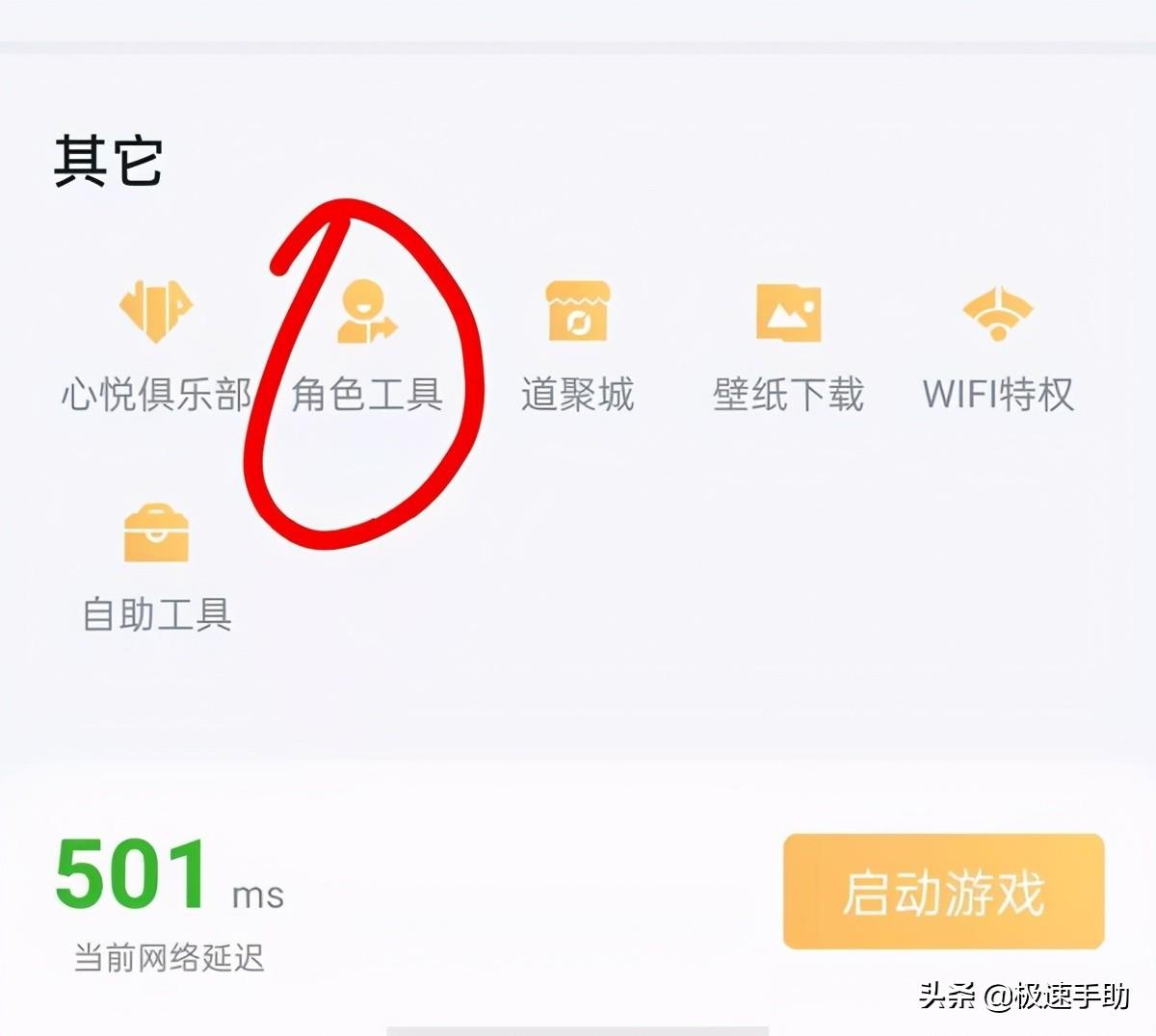 王者荣耀安卓转苹果系统教程,王者荣耀安卓账号可以转苹果吗?