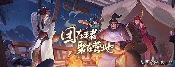 王者荣耀安卓转苹果系统教程,王者荣耀安卓账号可以转苹果吗?