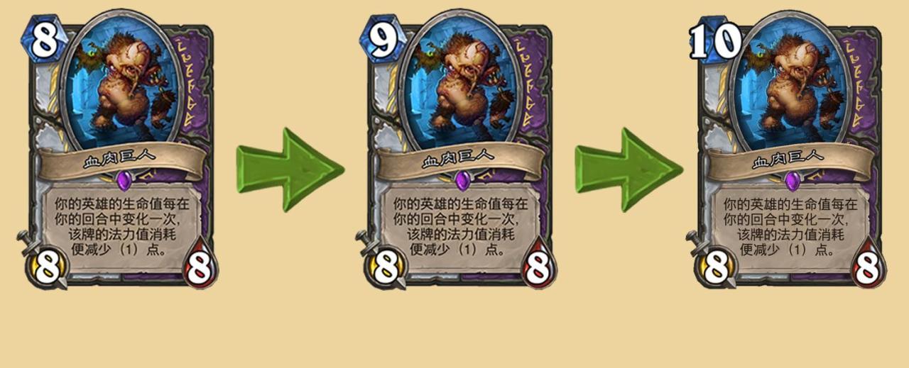 炉石传说更新卡牌发生变动，炉石最近改动的牌盘点