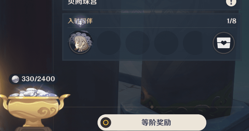原神角色好感度9到10,原神角色好感度怎么快速提高?