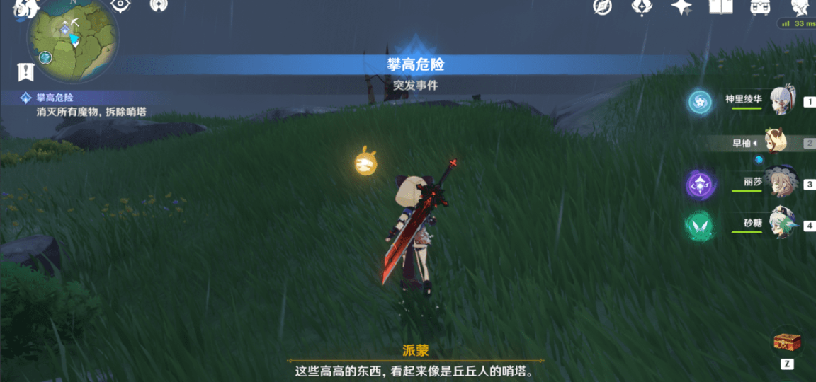 原神角色好感度9到10,原神角色好感度怎么快速提高?