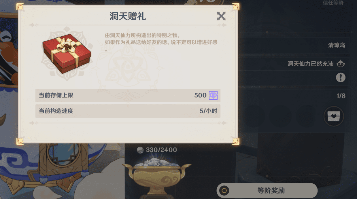 原神角色好感度9到10,原神角色好感度怎么快速提高?