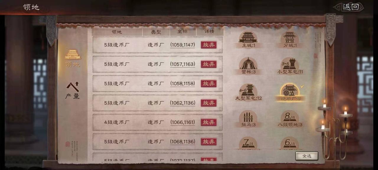 三国志战略版铜币攻略,三国志新手铜币获取攻略