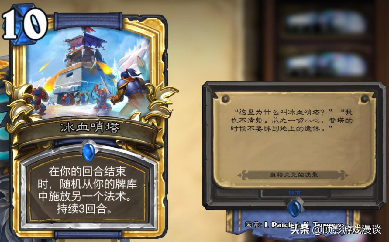 炉石传说新版本任务系统，炉石更新后需要注意什么？