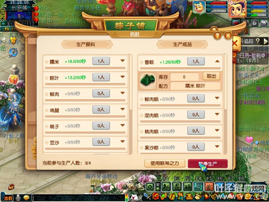 梦幻西游端午节活动,梦幻西游端午节一般都有什么?