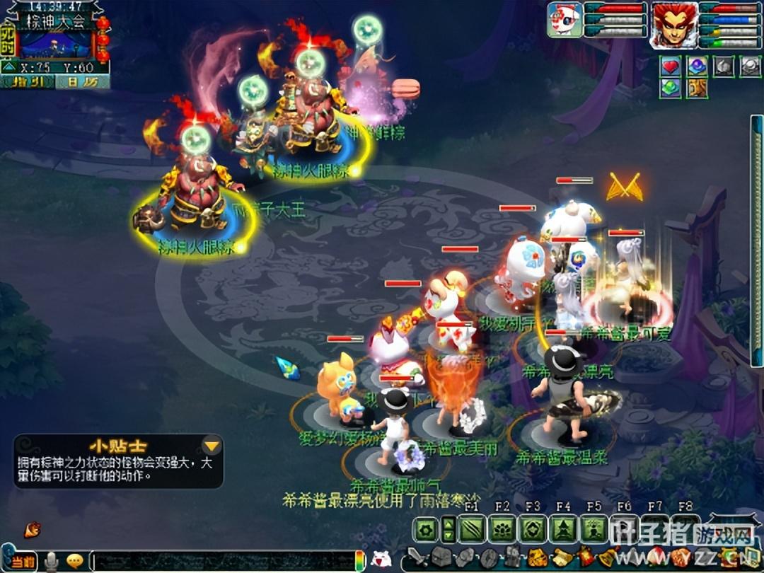 梦幻西游端午节活动,梦幻西游端午节一般都有什么?