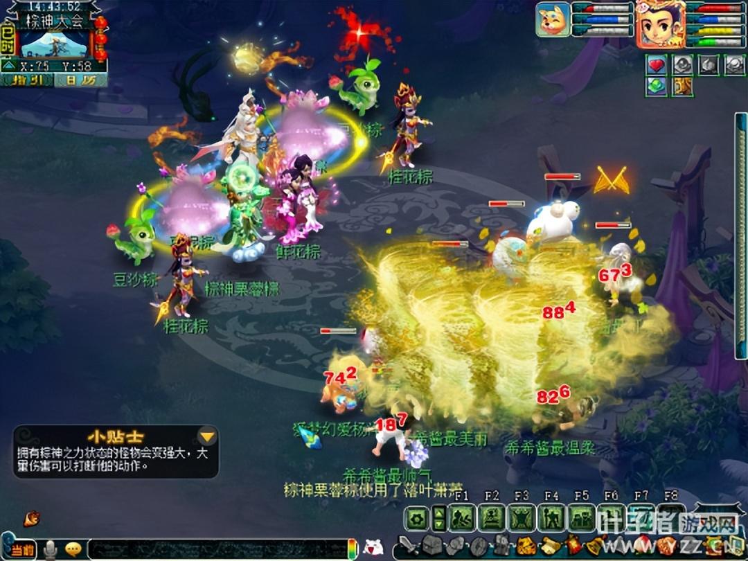 梦幻西游端午节活动,梦幻西游端午节一般都有什么?