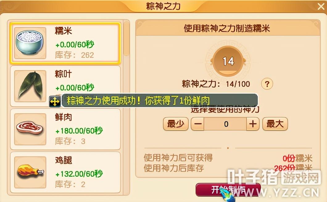 梦幻西游端午节活动,梦幻西游端午节一般都有什么?