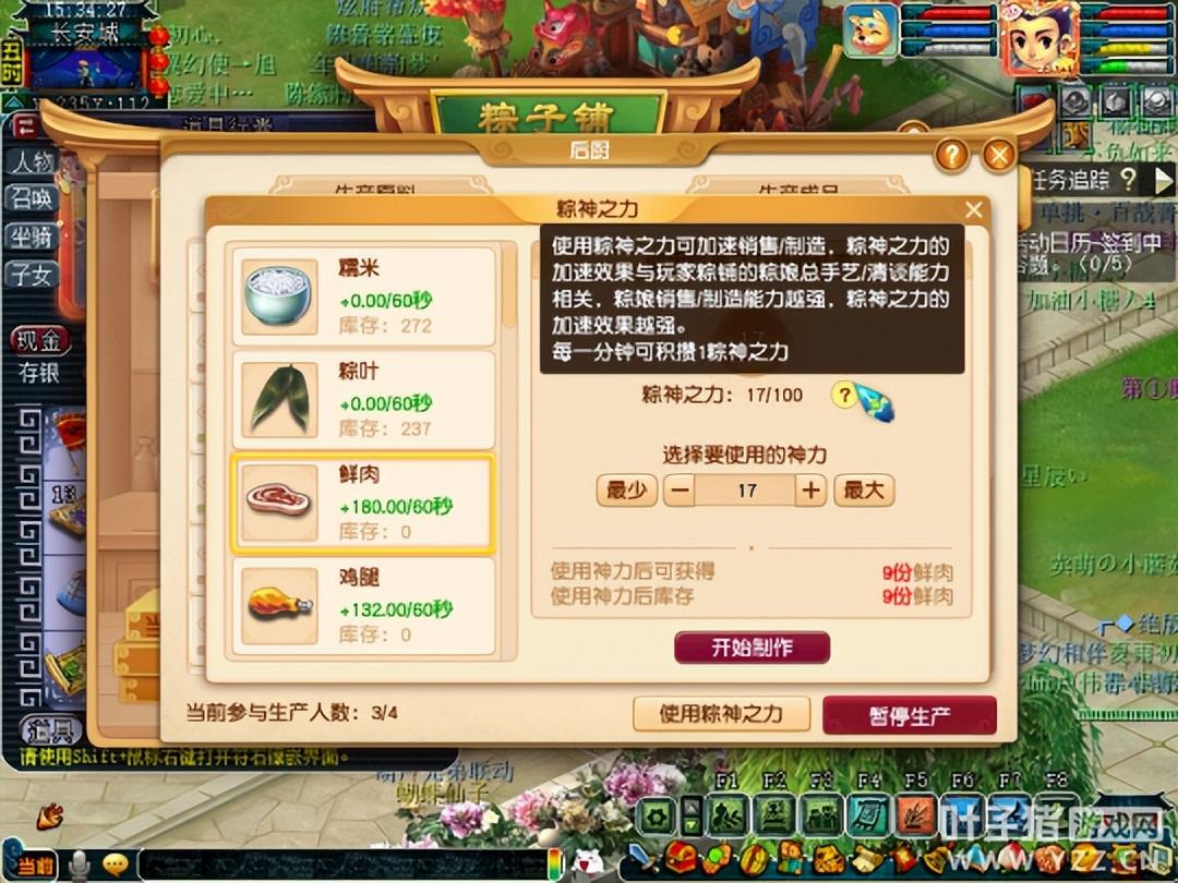 梦幻西游端午节活动,梦幻西游端午节一般都有什么?