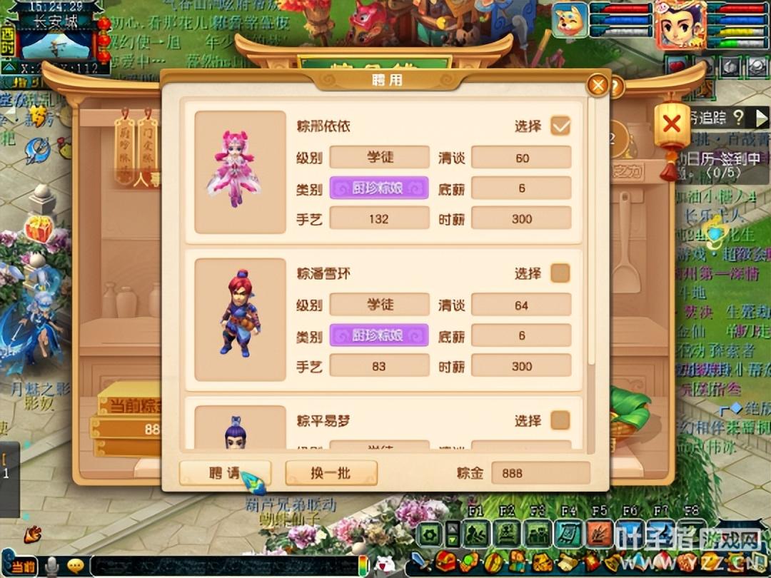 梦幻西游端午节活动,梦幻西游端午节一般都有什么?