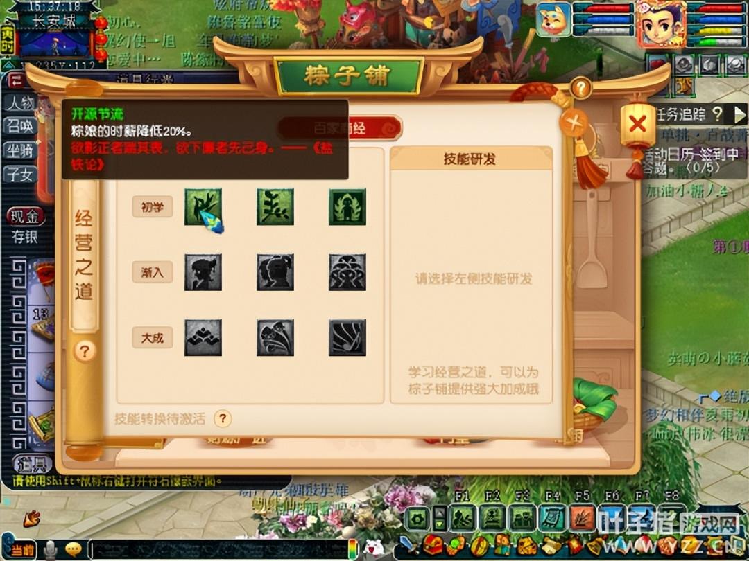 梦幻西游端午节活动,梦幻西游端午节一般都有什么?