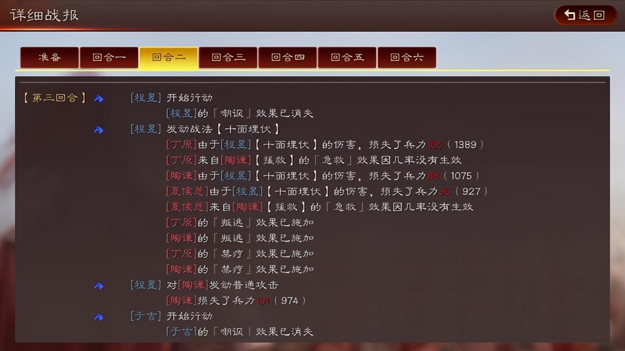 三国志战略版徐庶带什么战法好?零氪徐庶适合配什么阵容