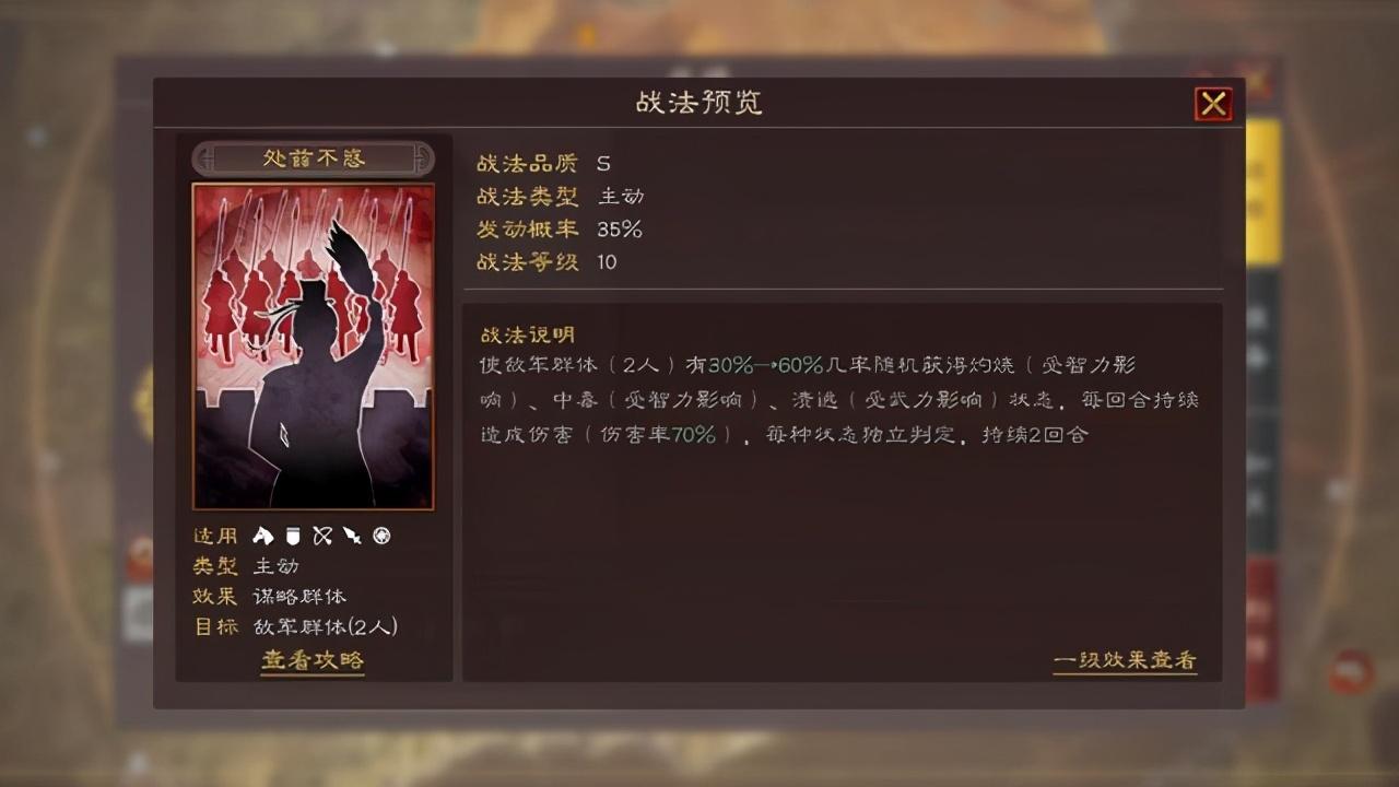 三国志战略版徐庶带什么战法好?零氪徐庶适合配什么阵容