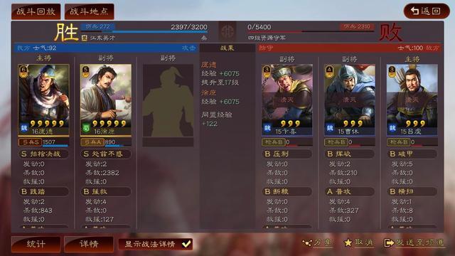 三国志战略版徐庶带什么战法好?零氪徐庶适合配什么阵容