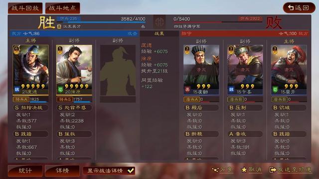 三国志战略版徐庶带什么战法好?零氪徐庶适合配什么阵容