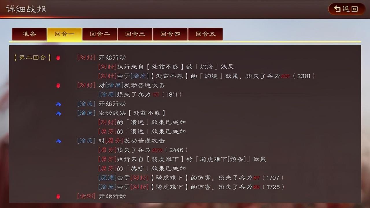 三国志战略版徐庶带什么战法好?零氪徐庶适合配什么阵容