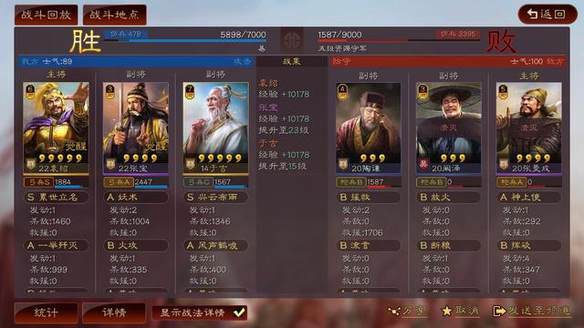 三国志战略版徐庶带什么战法好?零氪徐庶适合配什么阵容