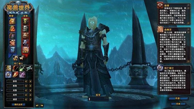 魔兽世界死亡骑士天赋选择,魔兽世界死亡骑士邪恶天赋加点攻略
