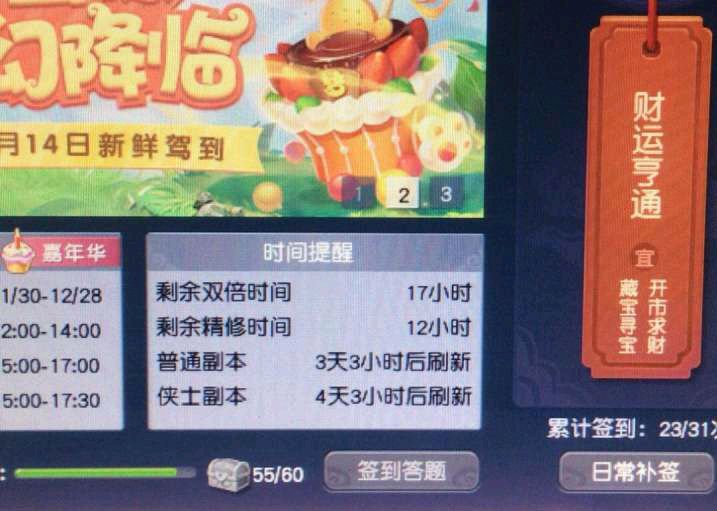 梦幻西游端游新手单人攻略,梦幻平民玩法详解
