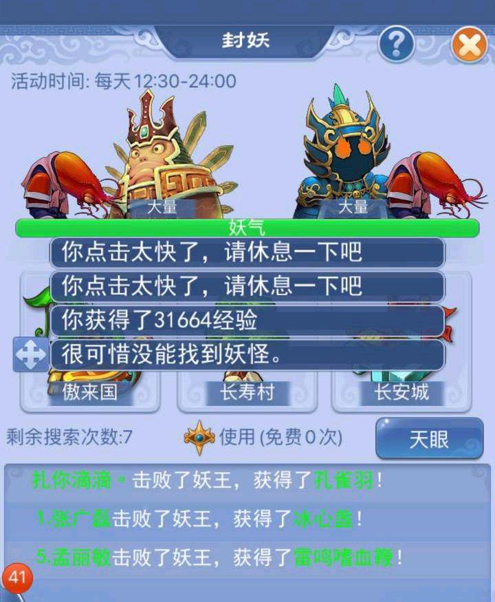梦幻西游端游新手单人攻略,梦幻平民玩法详解