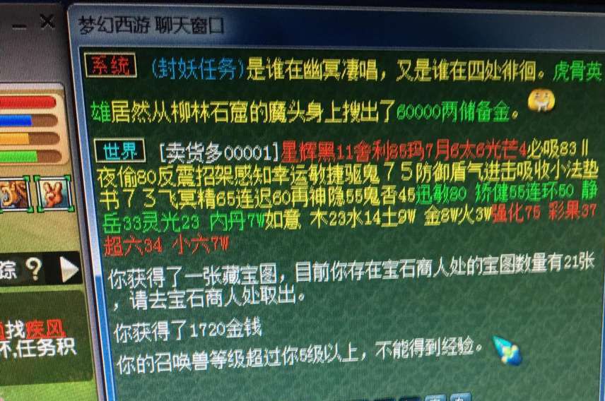 梦幻西游端游新手单人攻略,梦幻平民玩法详解