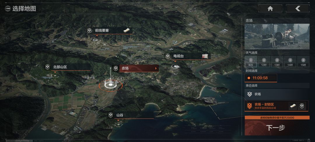 暗区突围8级怎么玩?暗区突围封锁区如何玩