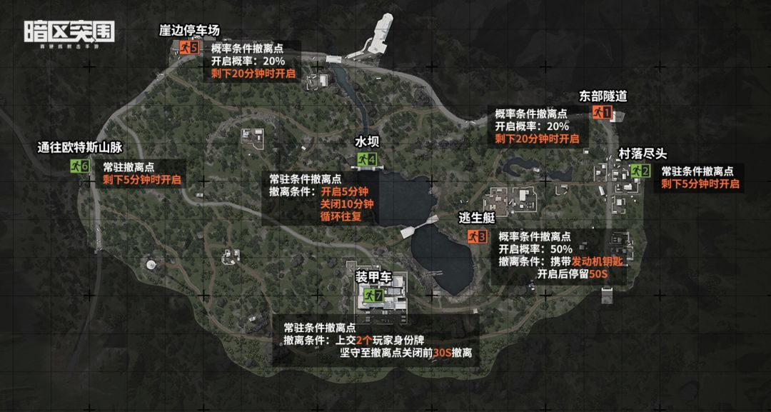 暗区突围8级怎么玩?暗区突围封锁区如何玩
