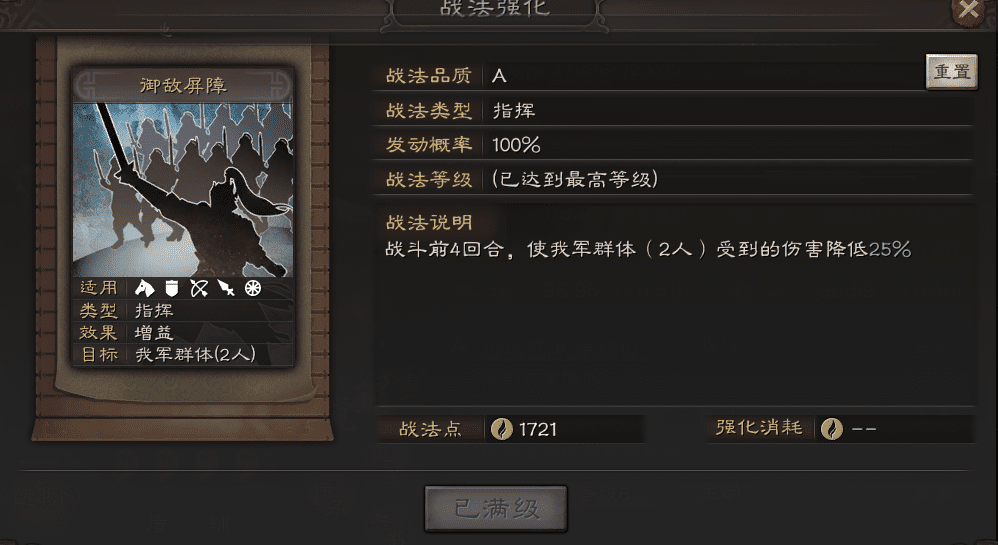 三国志战略版徐晃典韦郭淮,三国志郭淮怎么玩?