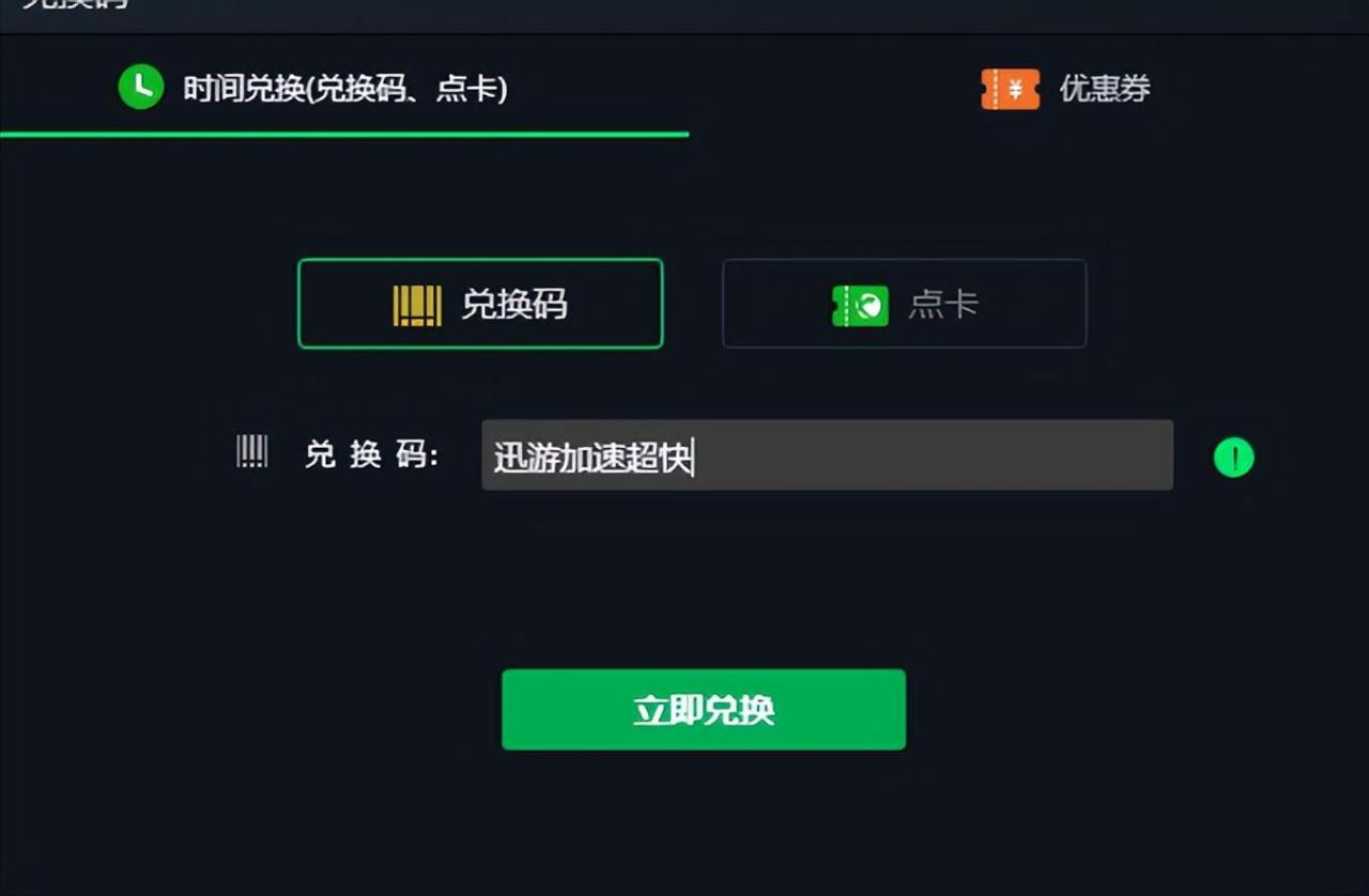 失落的方舟俄服账号注册,方舟俄服注册下载教程