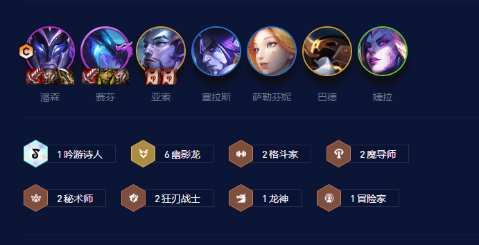云顶之弈潘森带什么装备?lol云顶之弈潘森搭配