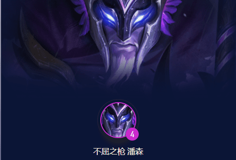 云顶之弈潘森带什么装备?lol云顶之弈潘森搭配