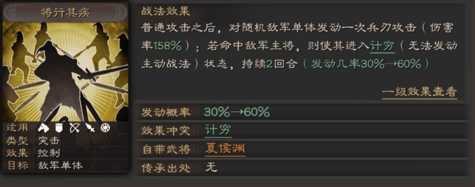 三国志战略版乐进a级战法,三国志乐进开荒最佳搭配