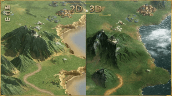 三国志战略版最新3d版本，三国志游戏3d版介绍
