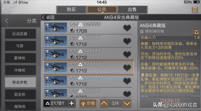 明日之后配方专研可以退吗?明日之后平民怎么玩配方专研