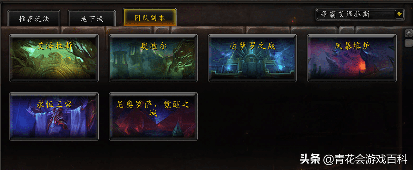 魔兽世界地图右键标记怎么关闭？魔兽游戏新手基础介绍