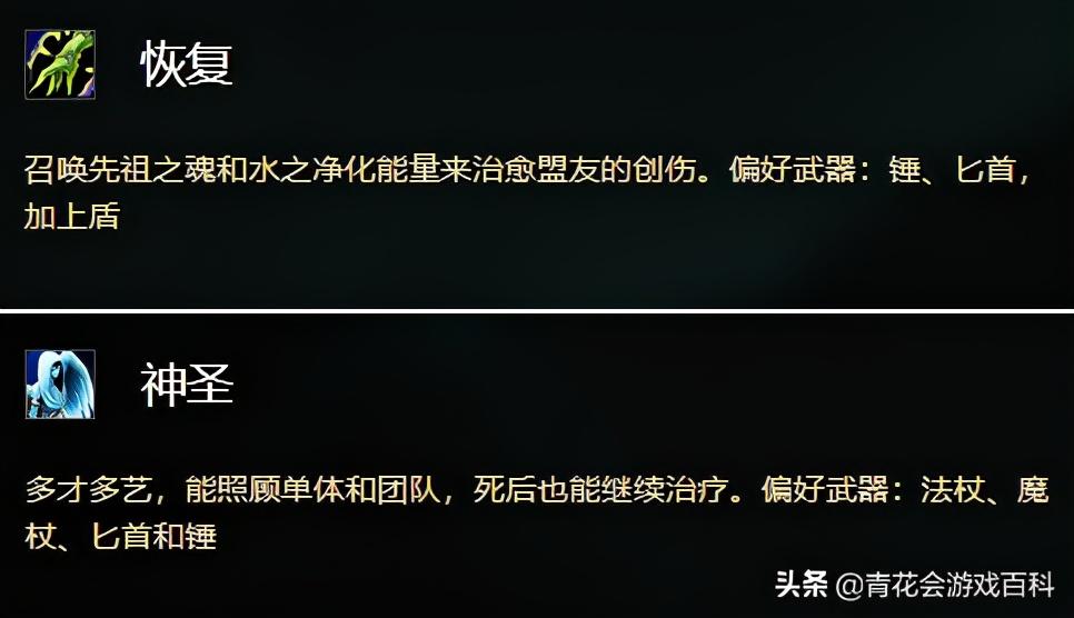 魔兽世界地图右键标记怎么关闭？魔兽游戏新手基础介绍