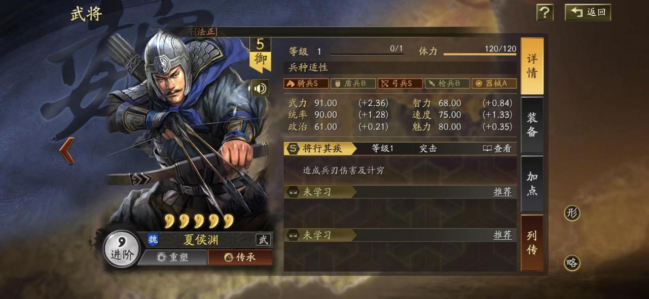 三国志战略版128开局攻略,三国志战略版128开局思路