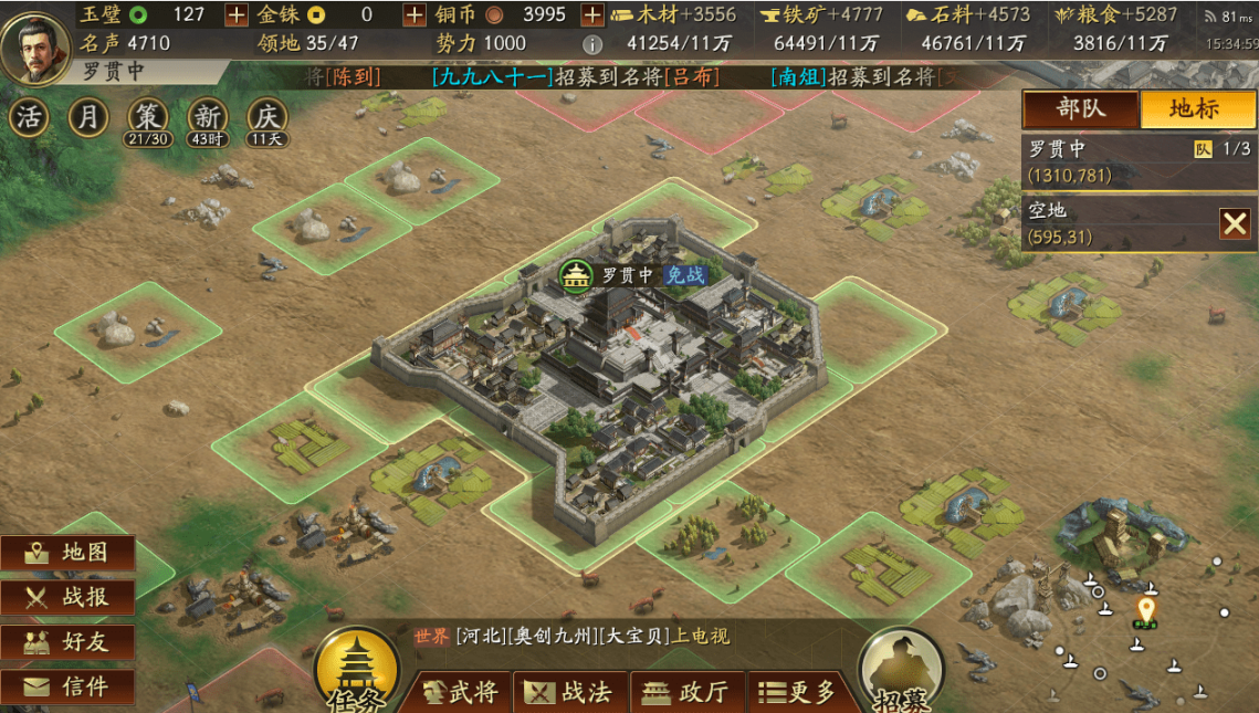 三国志战略版128开局攻略,三国志战略版128开局思路