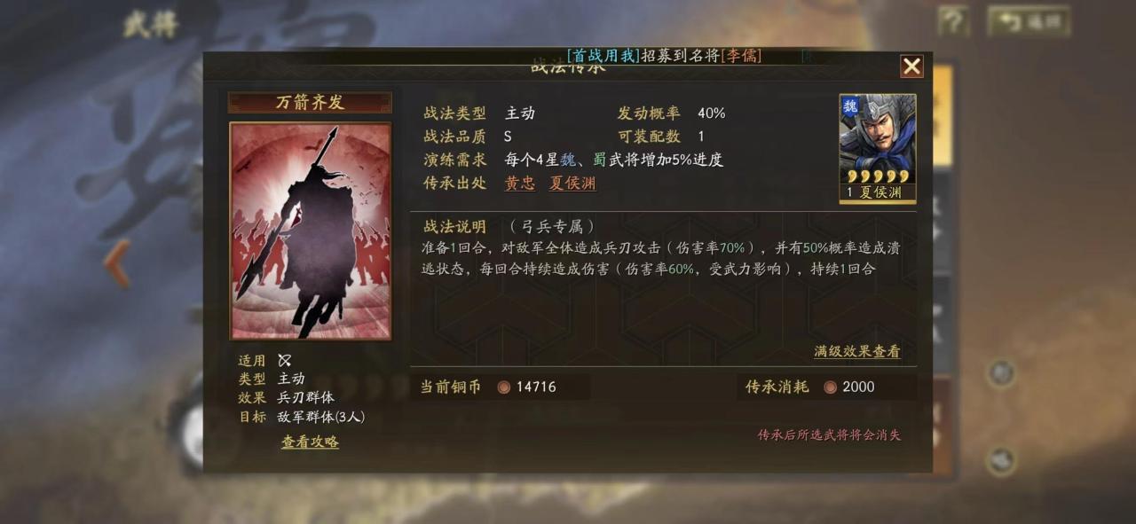 三国志战略版128开局攻略,三国志战略版128开局思路