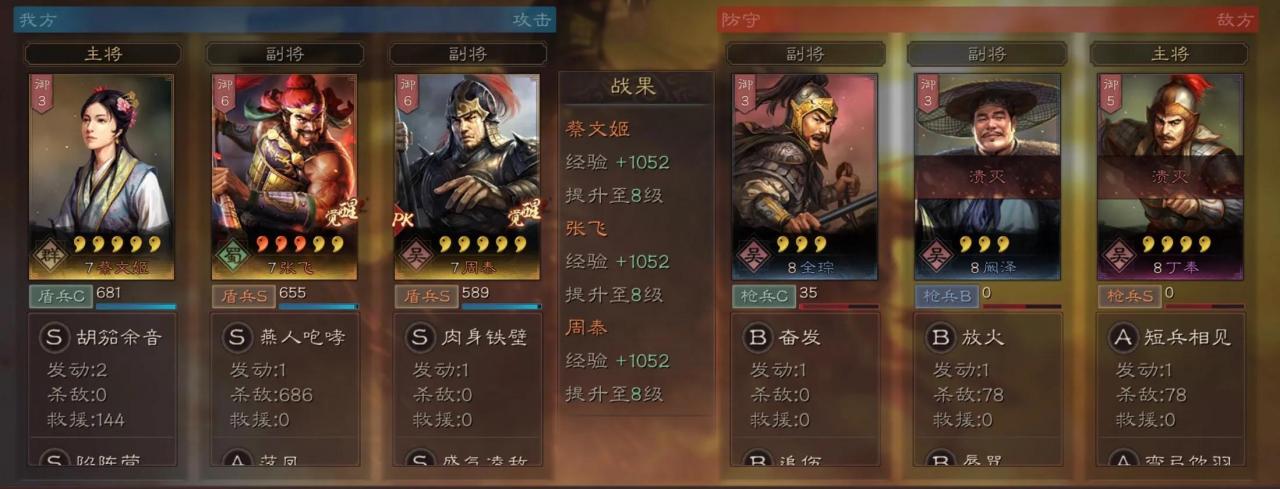 三国志战略版官渡之战开荒推荐,三国志官渡玩法攻略