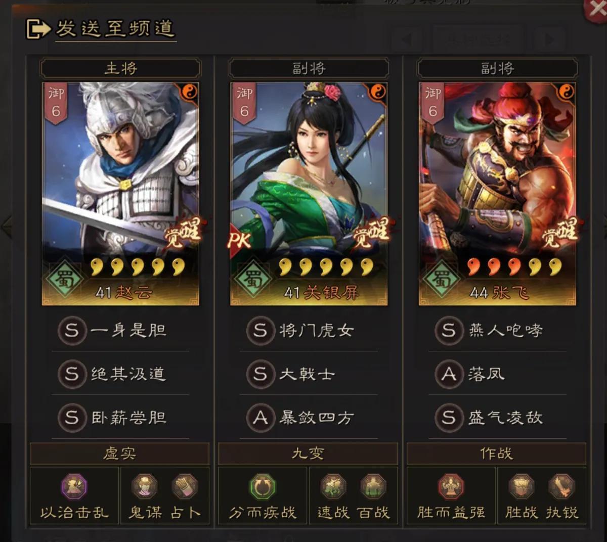 三国志战略版官渡之战开荒推荐,三国志官渡玩法攻略