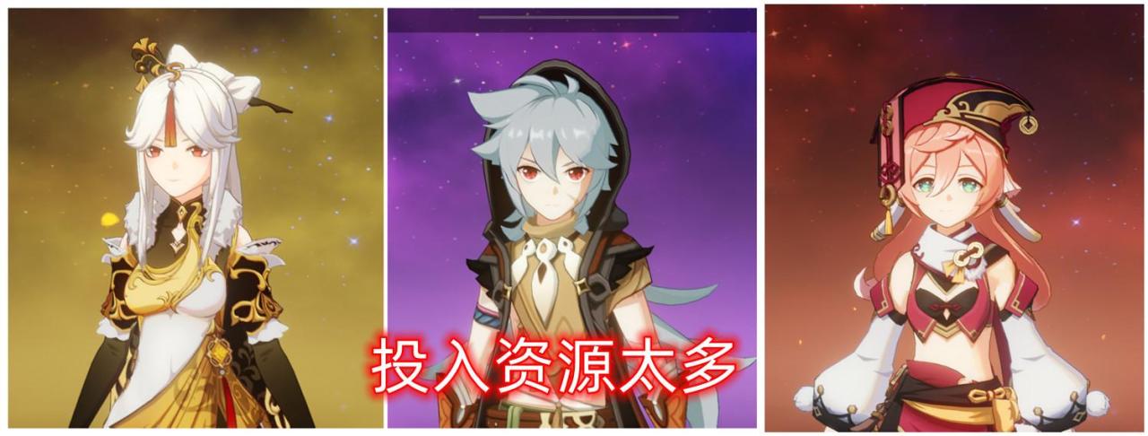 原神复刻角色四星,原神新版本哪些角色复刻?