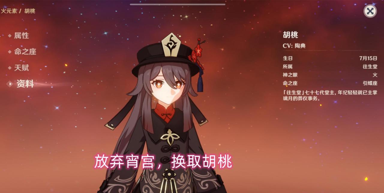 原神复刻角色四星,原神新版本哪些角色复刻?