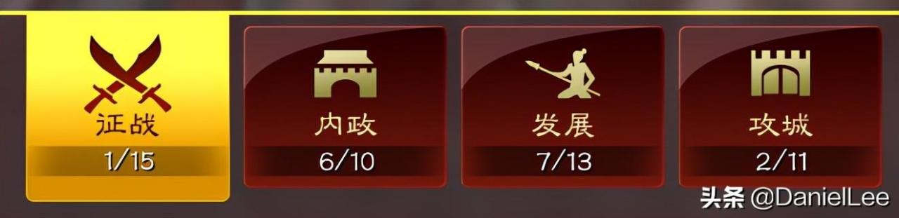 三国志战略版向死而生成就攻略图,三国志S1成就奖励