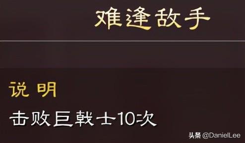 三国志战略版向死而生成就攻略图,三国志S1成就奖励