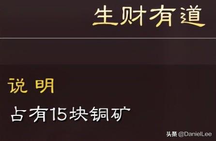 三国志战略版向死而生成就攻略图,三国志S1成就奖励